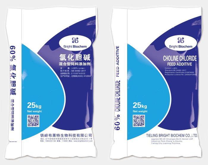 氯化胆碱