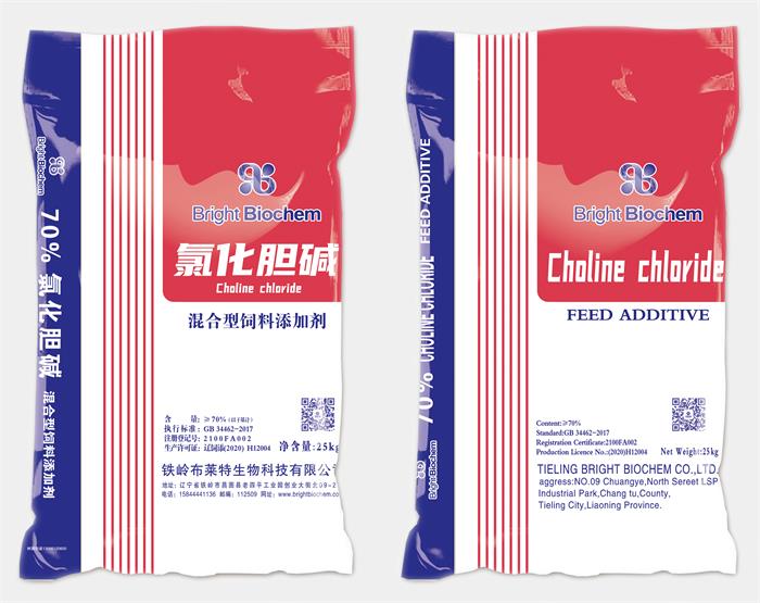 氯化胆碱